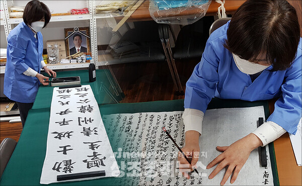 김미회 이사가 명정 작성을 위한 서예 연습 시범을 보이고 있다.  © 김충현 기자