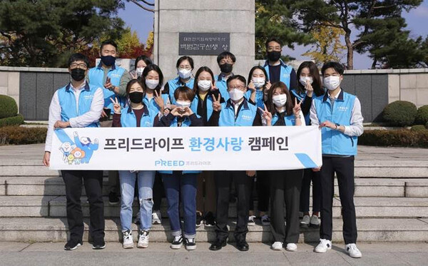 프리드라이프는 서울 남산공원 일대에서 ‘남산 산책로 환경정화 걷기대회’를 진행했다고 밝혔다. 사진-프리드라이프.