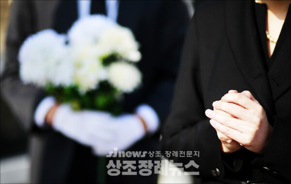 명절에는 장례를 논의하는 게 좋아