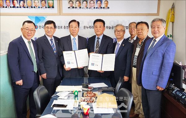 21일 온누리라이프 박진규 사장이 한원장총 엄원훈 회장과 MOU를 맺고, 관계자들과 기념촬영을 하고 있다.
