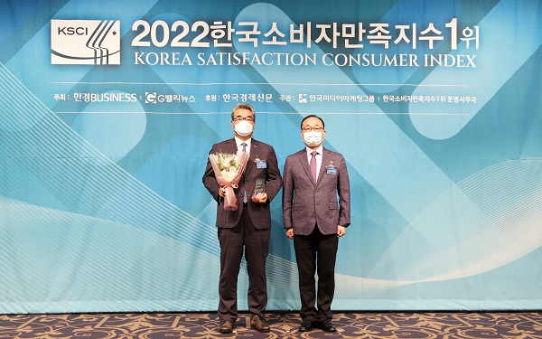 프리드라이프 김만기 대표는 21일 리베라 호텔에서 열린 ‘2022 한국소비자만족지수 1위(KSCI)’ 시상식에서 10년 연속 상조 서비스 부문 1위를 수상했다. 사진-프리드라이프.