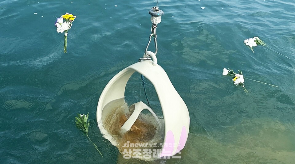 (출처 : 상조장례뉴스)